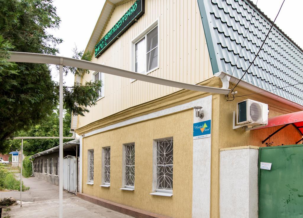 Hostel Svoi 퍄티고르스크 외부 사진